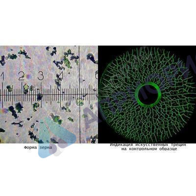 helling super magna ly 1500/mef-515 магнитный порошок